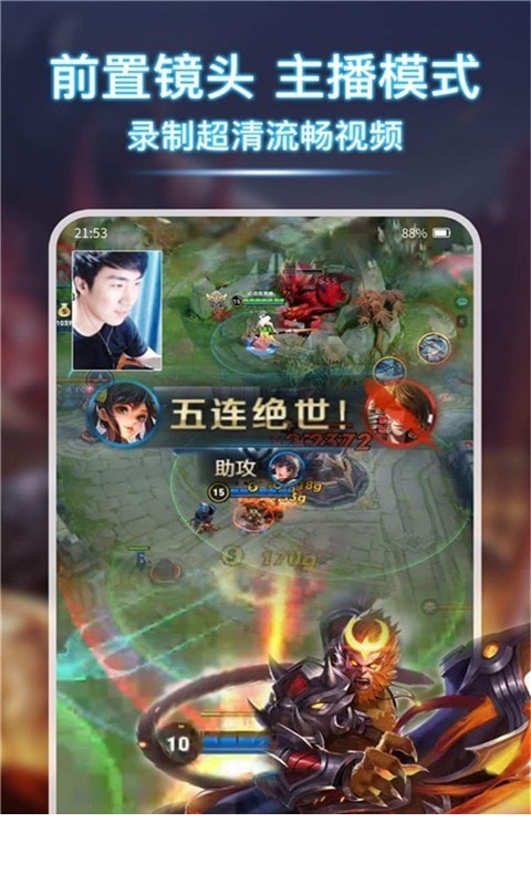 小熊录屏大师1