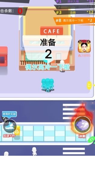 拥挤城镇1