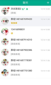 智慧健康3