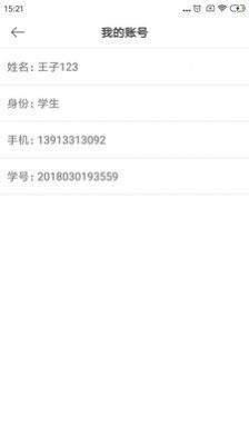 数字书法2