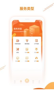 昆仑燃气3