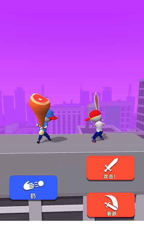 指尖对决2