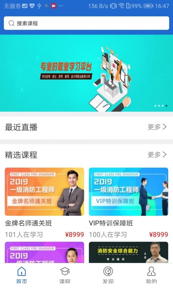 方引在线课堂1