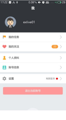 智慧风控(智慧风控解决系统)V2.1.11 安卓1