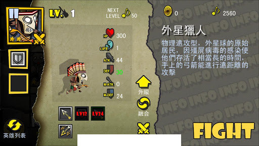 摇滚僵尸3
