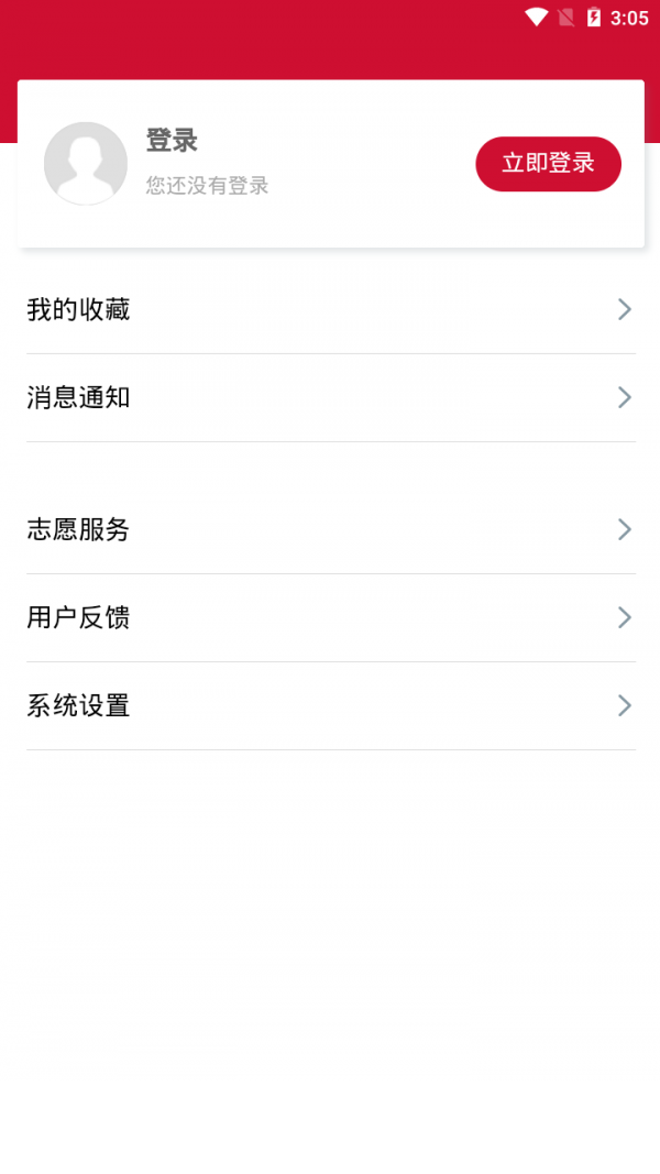 掌上蓬江2