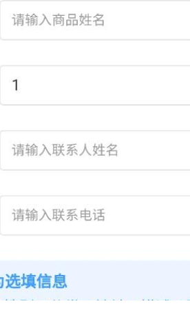 来样定制手机2