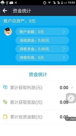 房易贷1