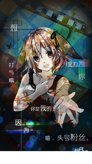 明日之都2