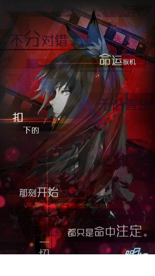 明日之都3