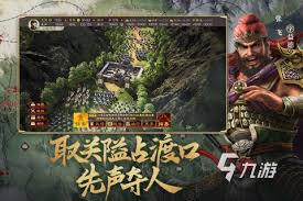 策略冒险类手机游戏